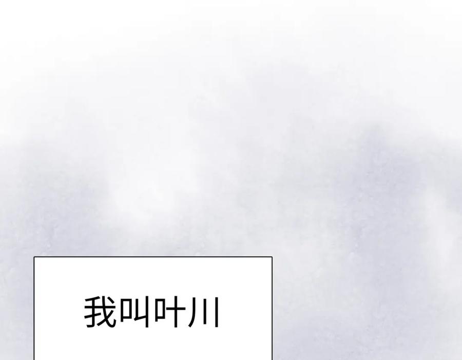 一把杀猪刀，砍翻万界很合理吧？ 第1话 觉醒神级杀猪匠 第86页
