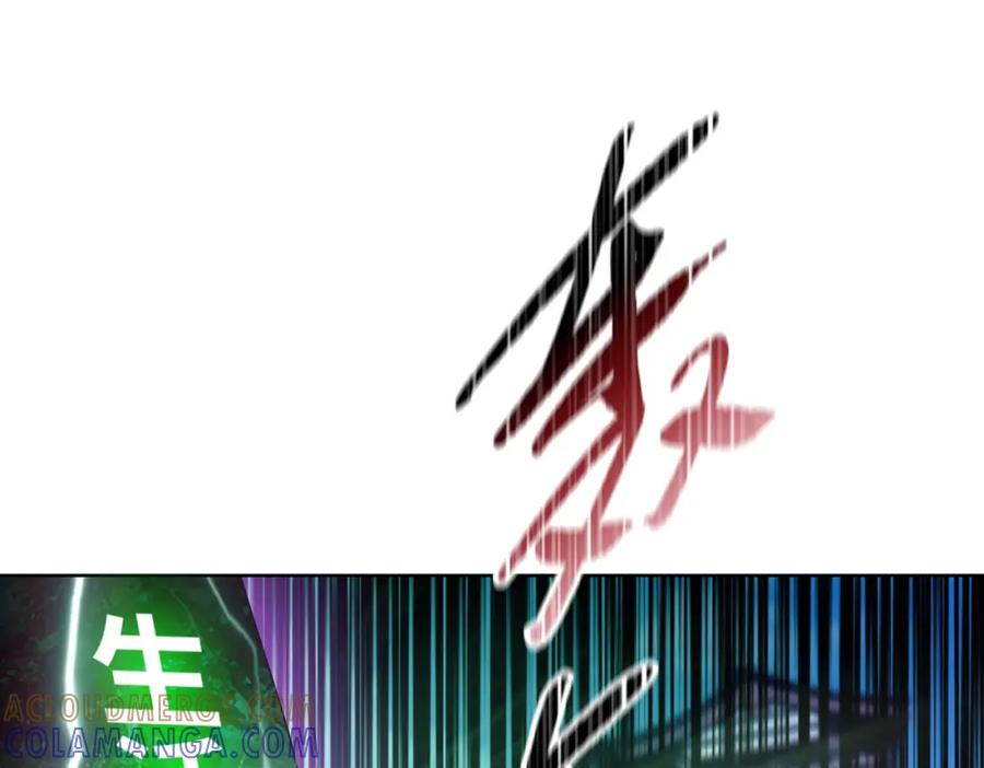 一把杀猪刀，砍翻万界很合理吧？ 第1话 觉醒神级杀猪匠 第157页