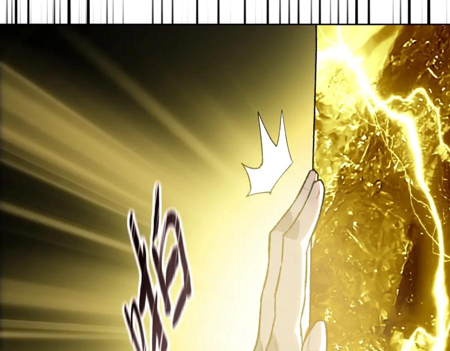 一把杀猪刀，砍翻万界很合理吧？ 第1话 觉醒神级杀猪匠 第170页