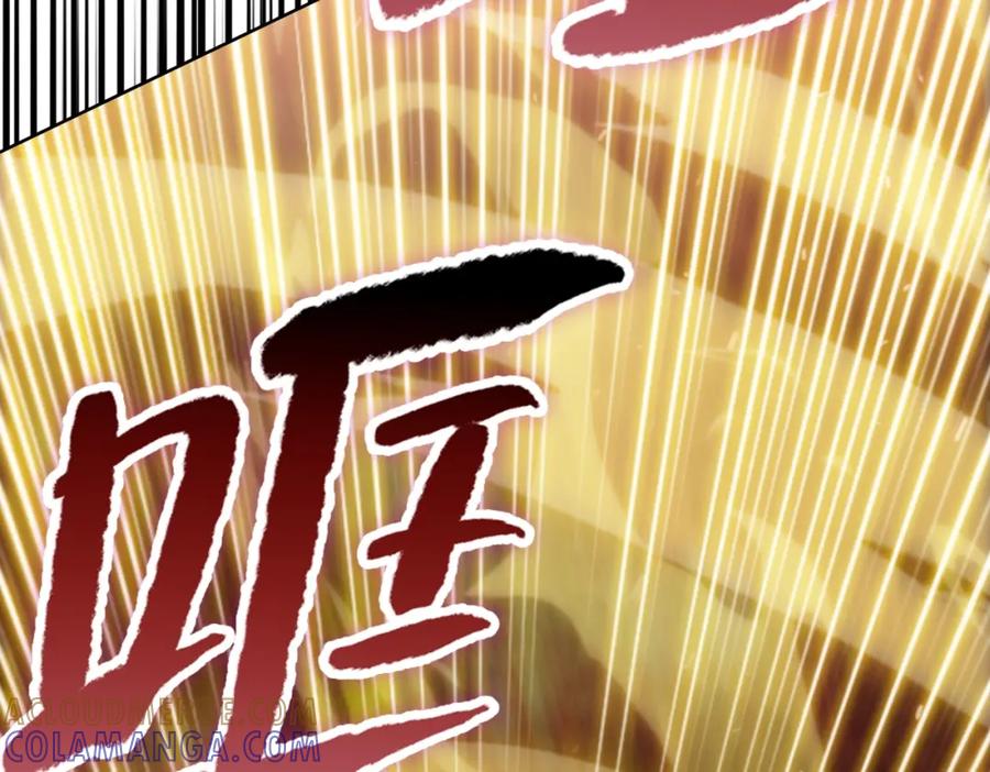 一把杀猪刀，砍翻万界很合理吧？ 第1话 觉醒神级杀猪匠 第173页