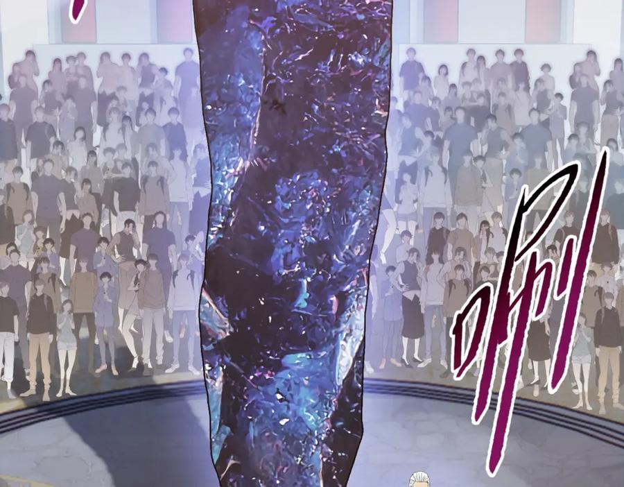一把杀猪刀，砍翻万界很合理吧？ 第1话 觉醒神级杀猪匠 第136页