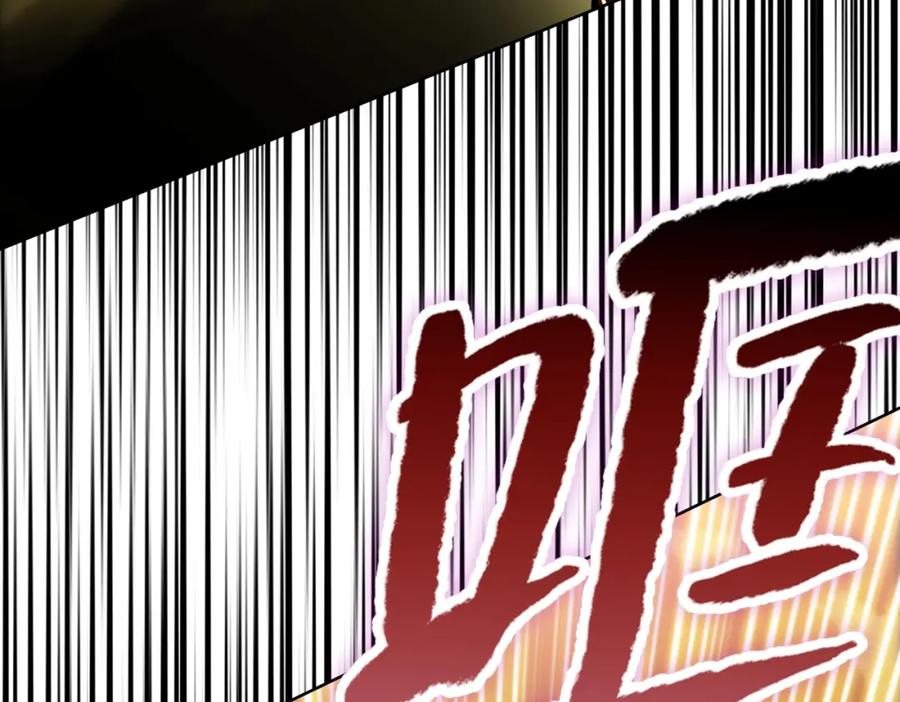 一把杀猪刀，砍翻万界很合理吧？ 第1话 觉醒神级杀猪匠 第172页