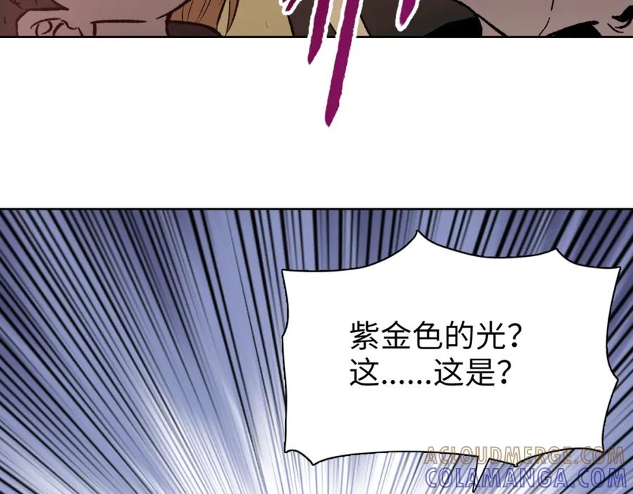 一把杀猪刀，砍翻万界很合理吧？ 第1话 觉醒神级杀猪匠 第217页