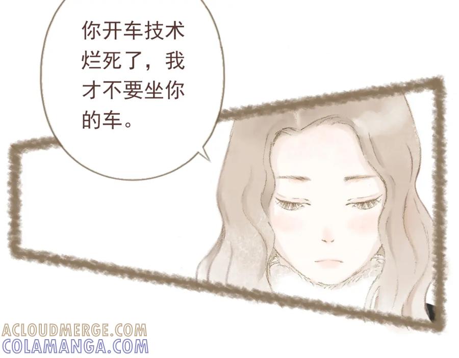 《DREAM》第2话 栖七的礼物（二） 第22页