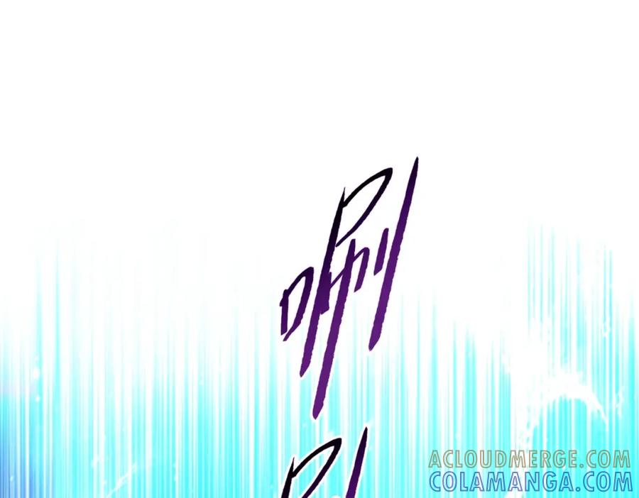 一把杀猪刀，砍翻万界很合理吧？ 第1话 觉醒神级杀猪匠 第253页