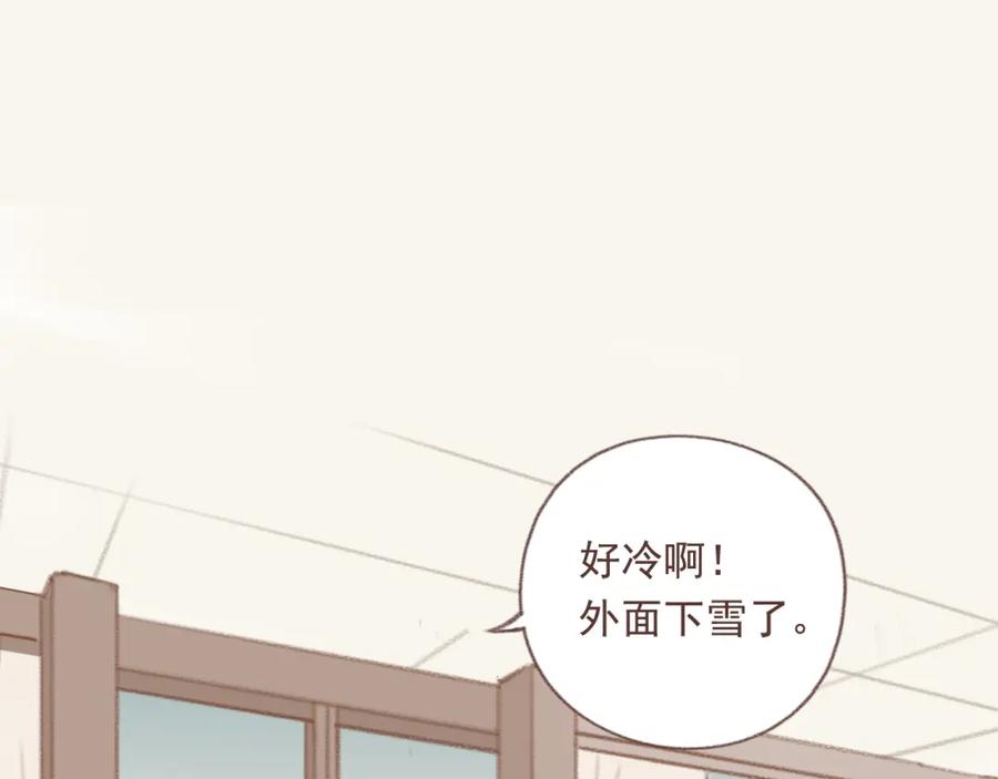 《DREAM》第2话 栖七的礼物（二） 第72页
