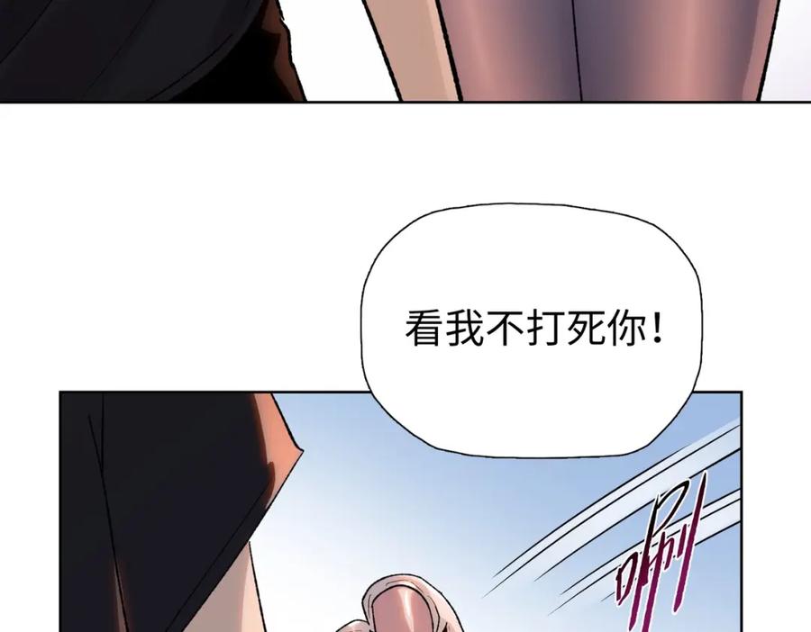 一把杀猪刀，砍翻万界很合理吧？ 第1话 觉醒神级杀猪匠 第112页