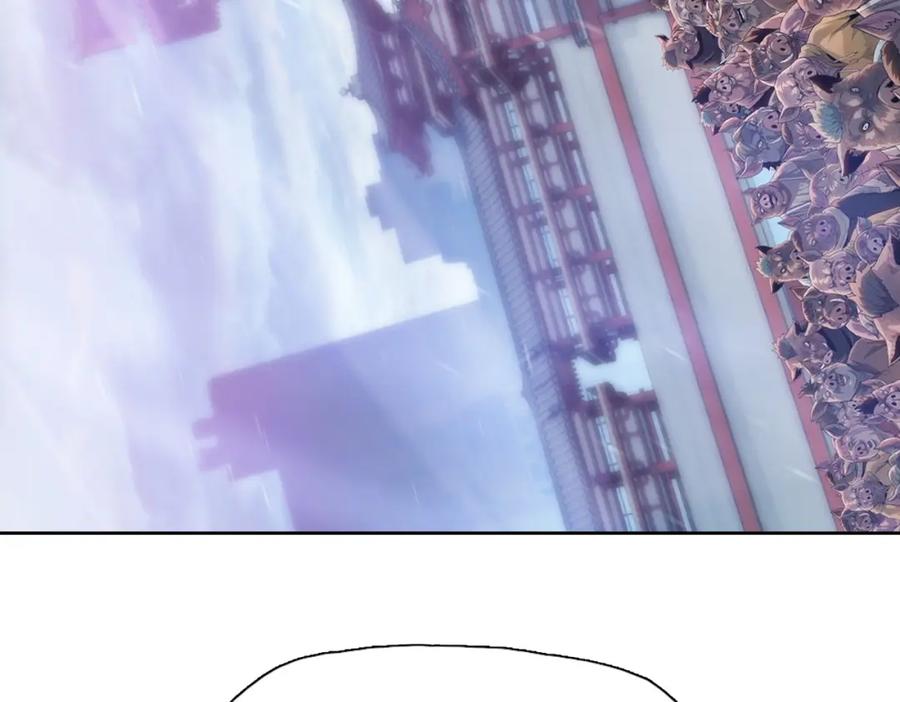 一把杀猪刀，砍翻万界很合理吧？ 第1话 觉醒神级杀猪匠 第272页