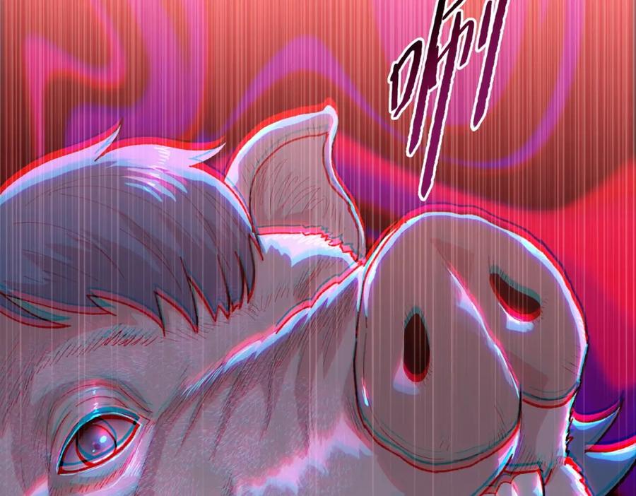 一把杀猪刀，砍翻万界很合理吧？ 第1话 觉醒神级杀猪匠 第114页