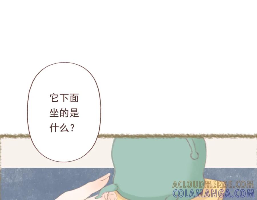 《DREAM》第2话 栖七的礼物（二） 第43页