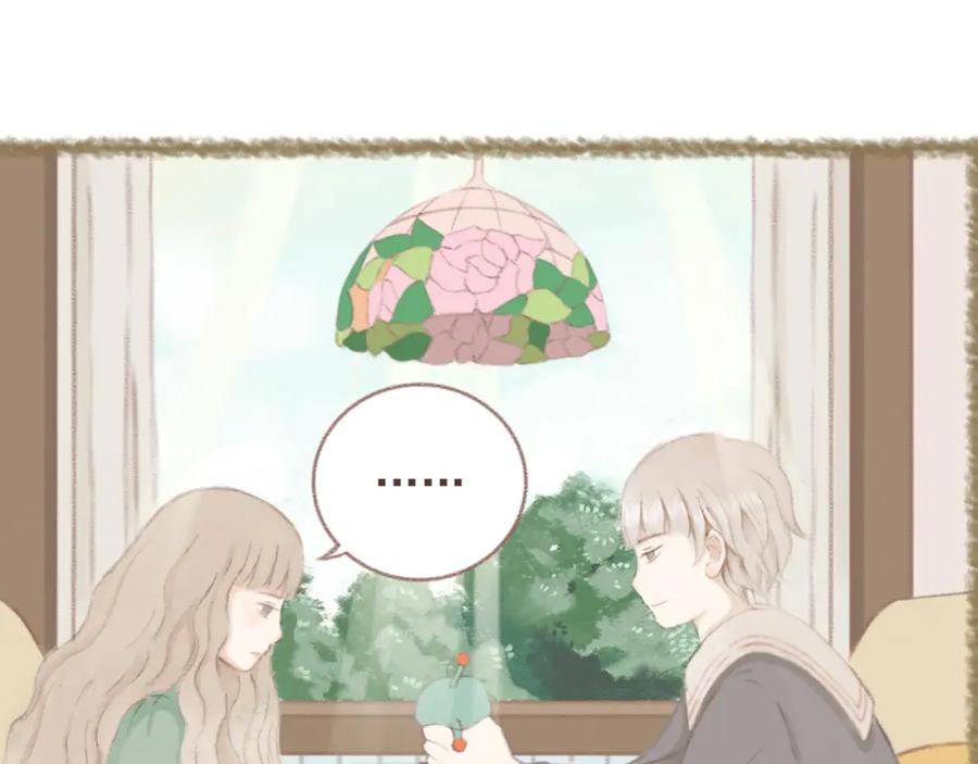 《DREAM》第2话 栖七的礼物（二） 第41页