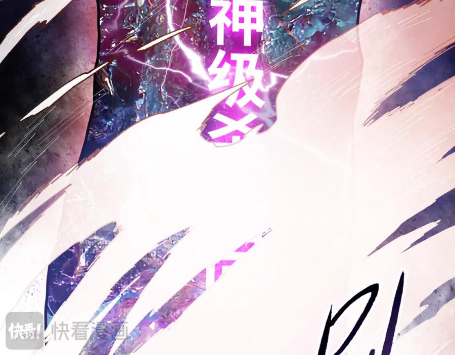 一把杀猪刀，砍翻万界很合理吧？ 第1话 觉醒神级杀猪匠 第222页