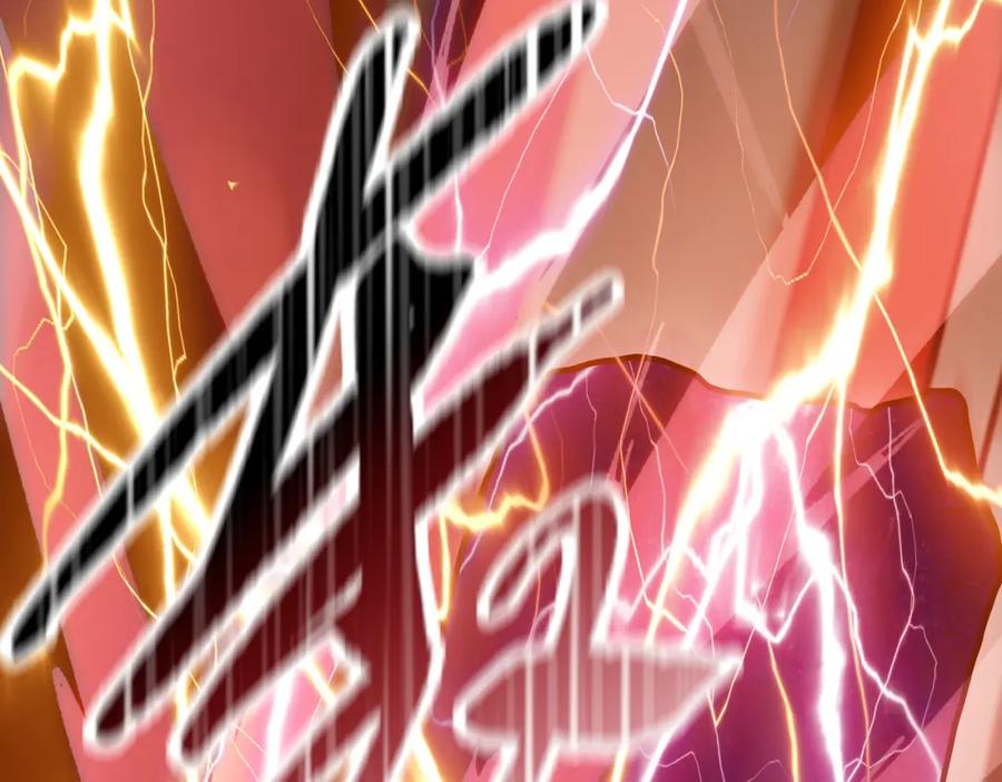 一把杀猪刀，砍翻万界很合理吧？ 第1话 觉醒神级杀猪匠 第212页