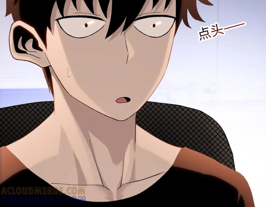 一把杀猪刀，砍翻万界很合理吧？ 第1话 觉醒神级杀猪匠 第65页
