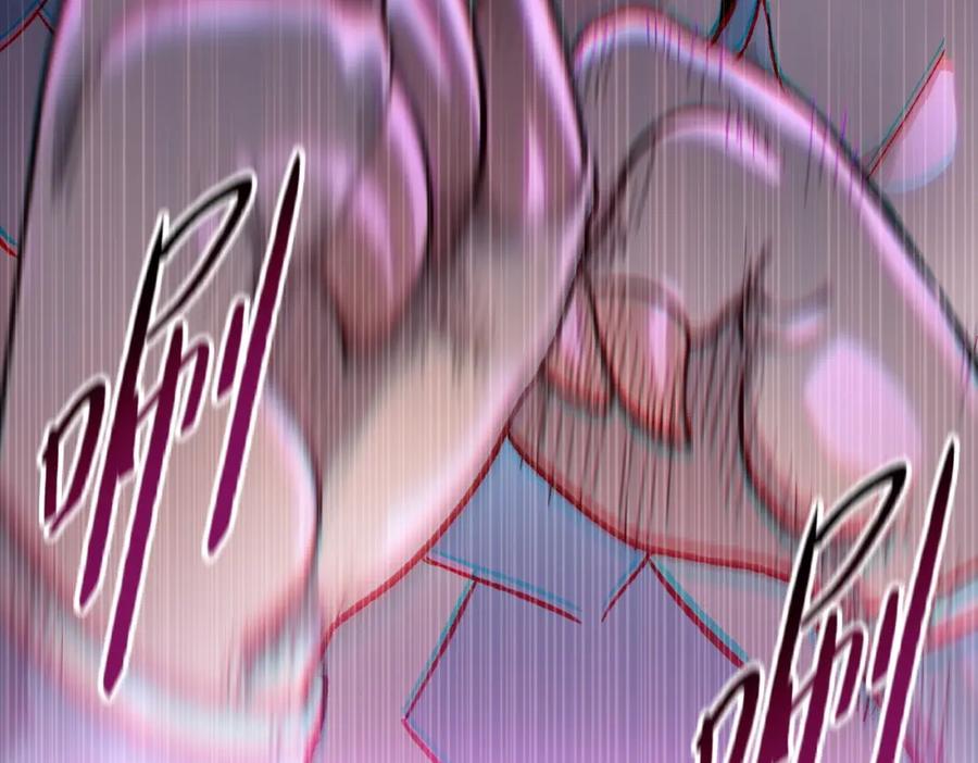 一把杀猪刀，砍翻万界很合理吧？ 第1话 觉醒神级杀猪匠 第116页