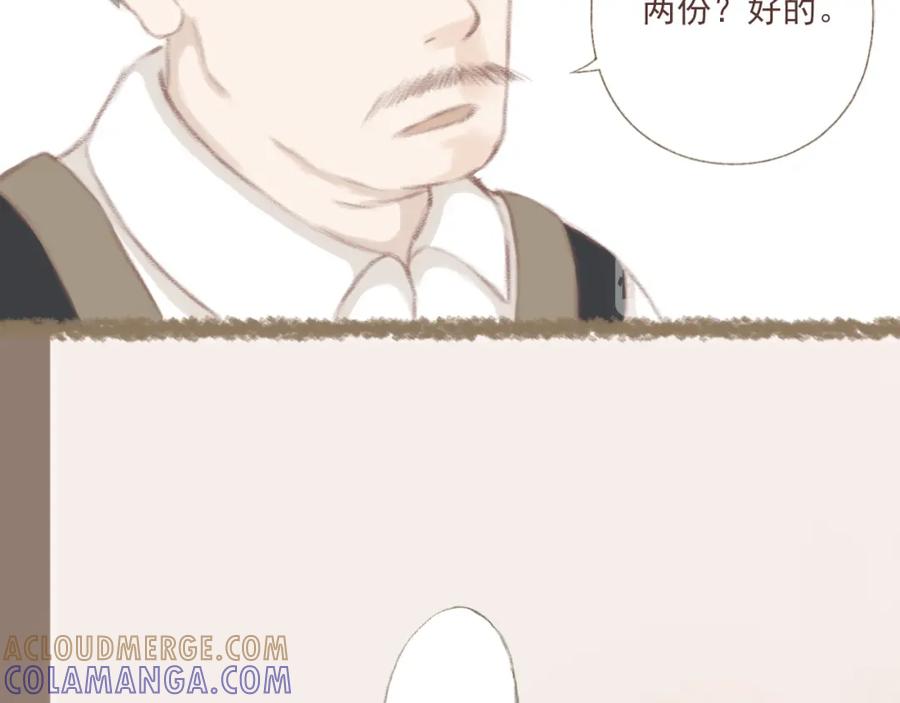 《DREAM》第2话 栖七的礼物（二） 第85页