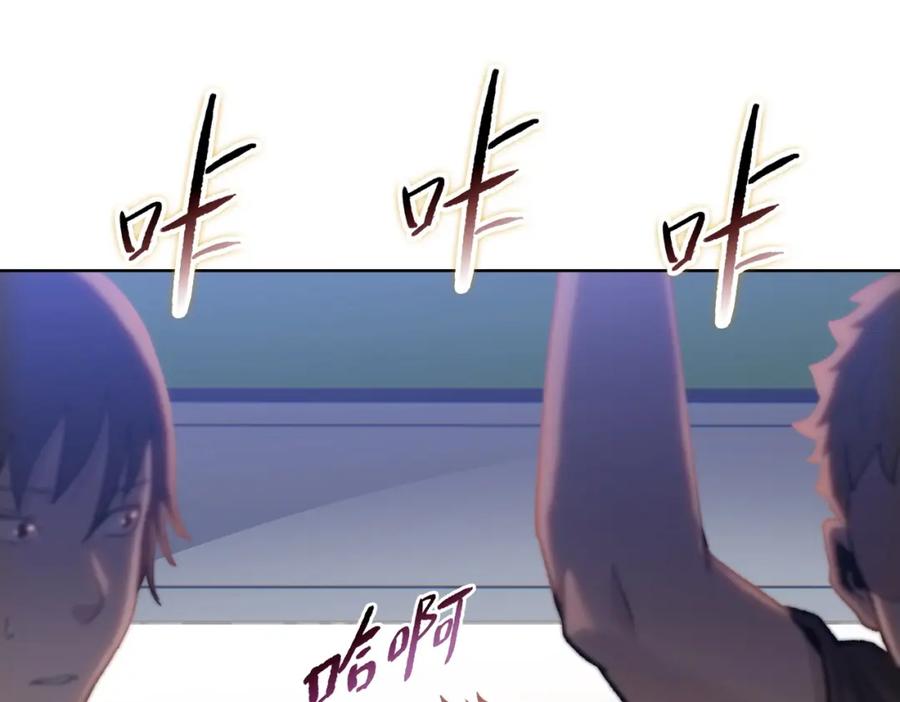一把杀猪刀，砍翻万界很合理吧？ 第1话 觉醒神级杀猪匠 第83页