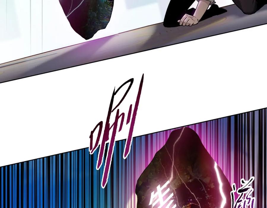 一把杀猪刀，砍翻万界很合理吧？ 第1话 觉醒神级杀猪匠 第160页