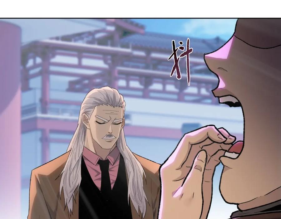 一把杀猪刀，砍翻万界很合理吧？ 第1话 觉醒神级杀猪匠 第155页