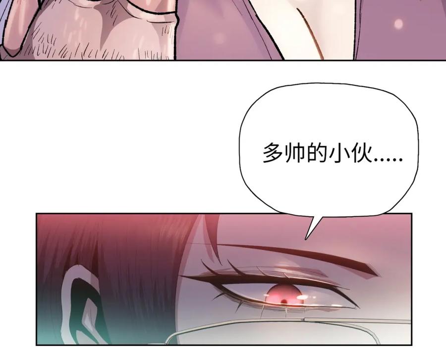 一把杀猪刀，砍翻万界很合理吧？ 第1话 觉醒神级杀猪匠 第30页