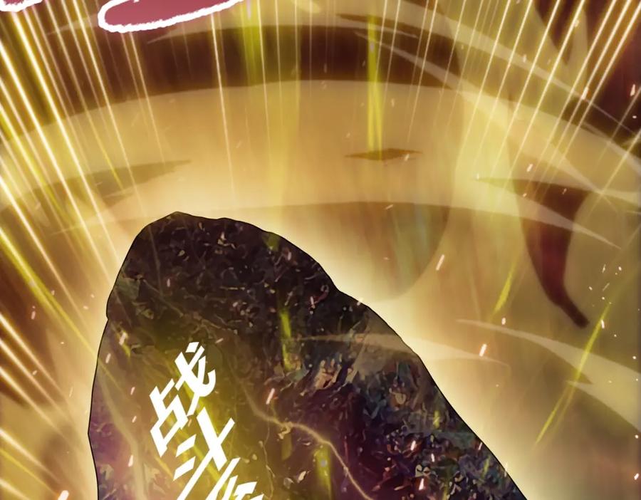 一把杀猪刀，砍翻万界很合理吧？ 第1话 觉醒神级杀猪匠 第174页