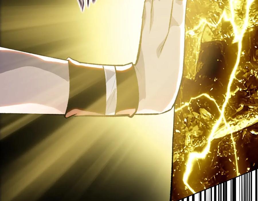 一把杀猪刀，砍翻万界很合理吧？ 第1话 觉醒神级杀猪匠 第171页