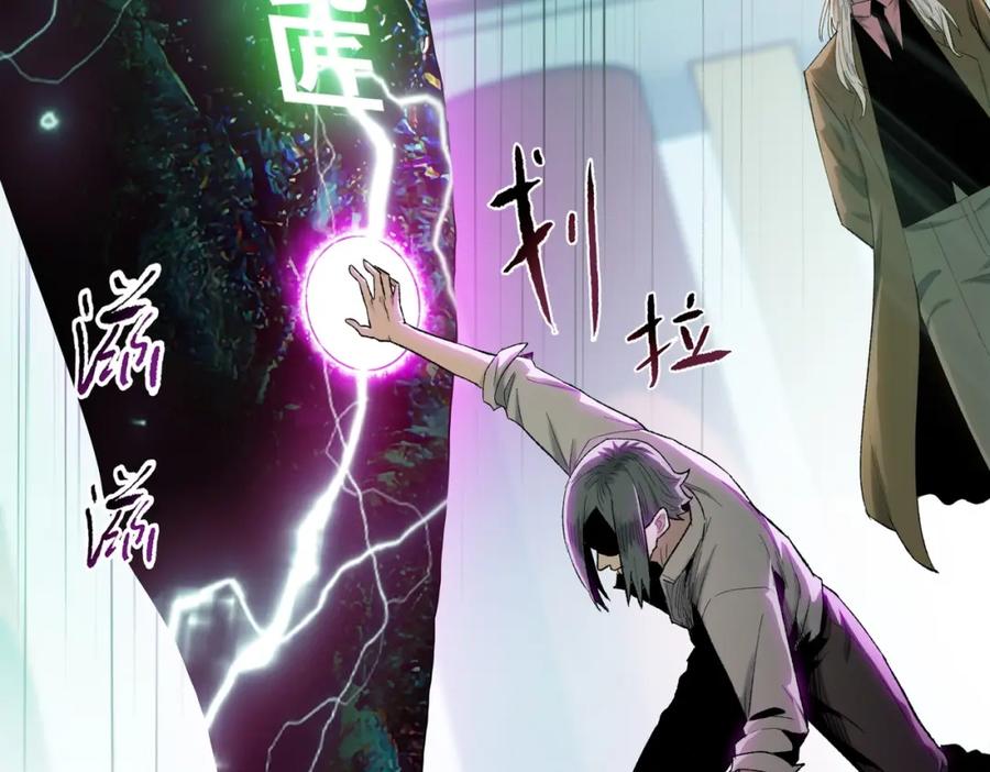一把杀猪刀，砍翻万界很合理吧？ 第1话 觉醒神级杀猪匠 第159页
