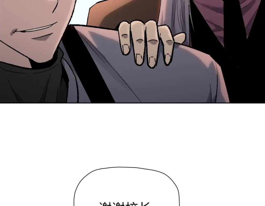 一把杀猪刀，砍翻万界很合理吧？ 第1话 觉醒神级杀猪匠 第190页
