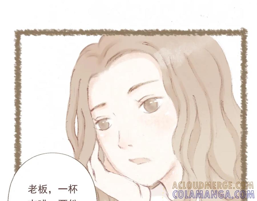 《DREAM》第2话 栖七的礼物（二） 第82页