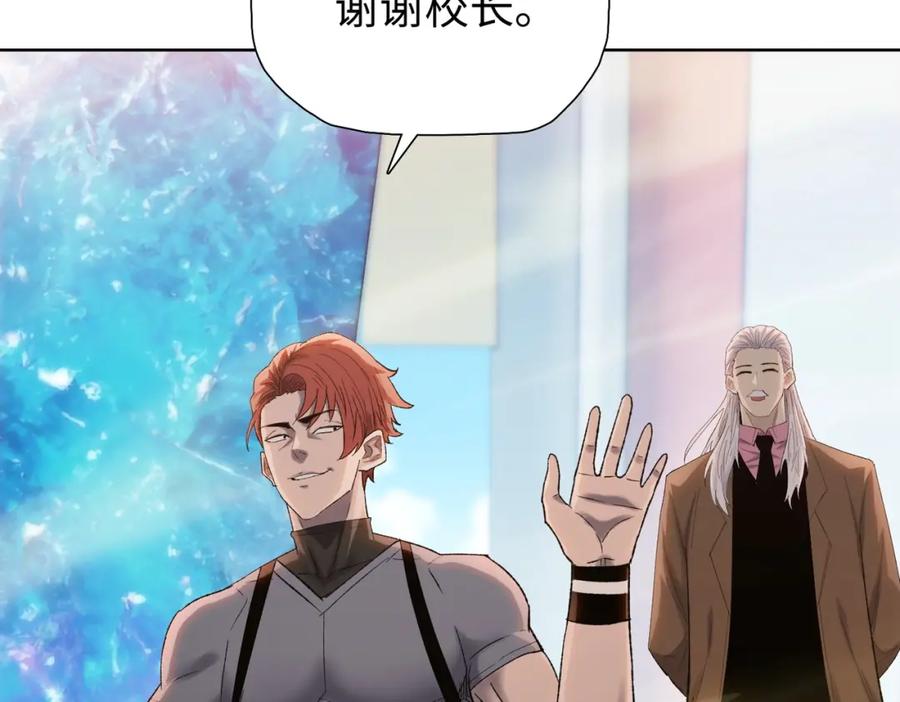 一把杀猪刀，砍翻万界很合理吧？ 第1话 觉醒神级杀猪匠 第191页