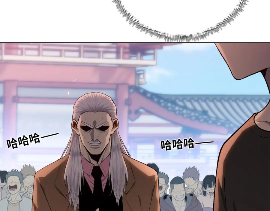 一把杀猪刀，砍翻万界很合理吧？ 第1话 觉醒神级杀猪匠 第243页