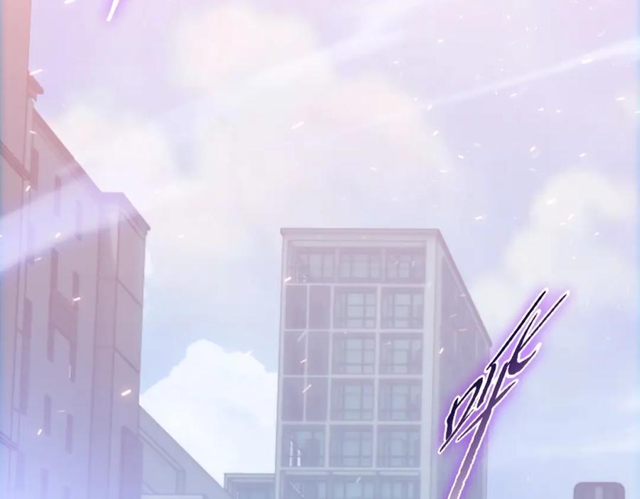 一把杀猪刀，砍翻万界很合理吧？ 第1话 觉醒神级杀猪匠 第79页
