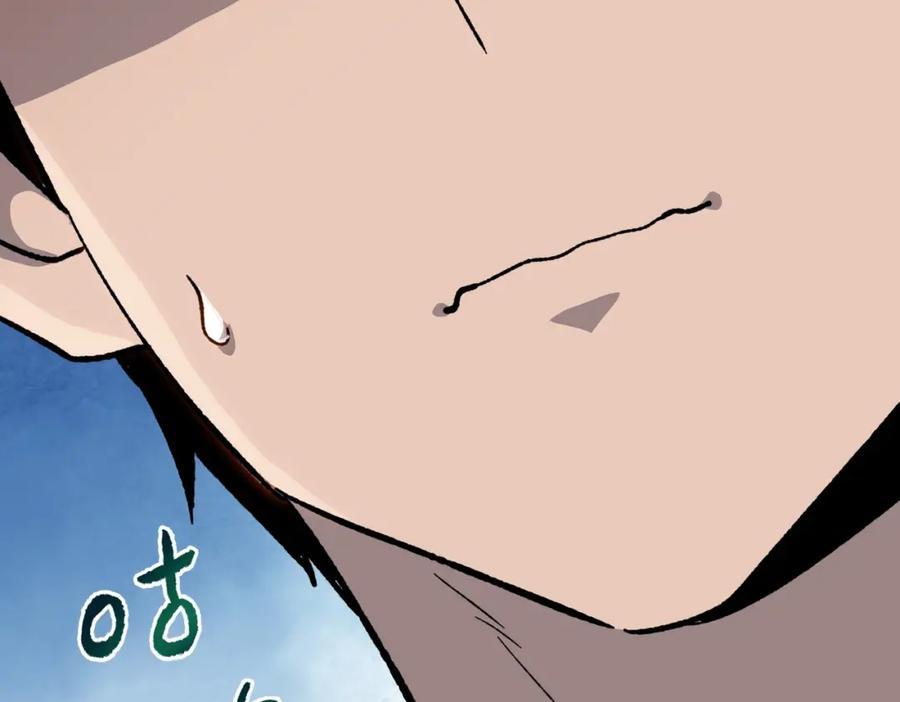 一把杀猪刀，砍翻万界很合理吧？ 第1话 觉醒神级杀猪匠 第122页
