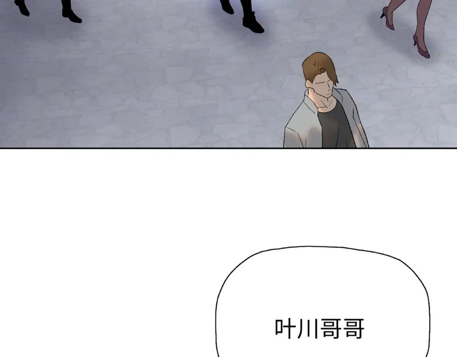 一把杀猪刀，砍翻万界很合理吧？ 第1话 觉醒神级杀猪匠 第106页