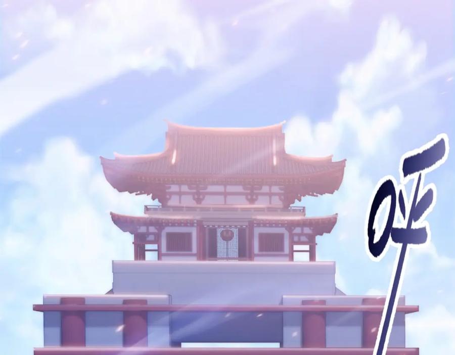一把杀猪刀，砍翻万界很合理吧？ 第1话 觉醒神级杀猪匠 第100页