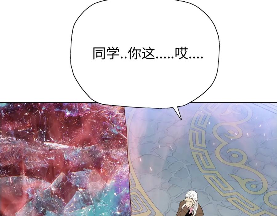 一把杀猪刀，砍翻万界很合理吧？ 第1话 觉醒神级杀猪匠 第250页