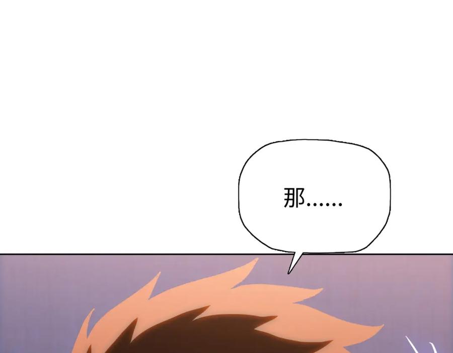 一把杀猪刀，砍翻万界很合理吧？ 第1话 觉醒神级杀猪匠 第59页