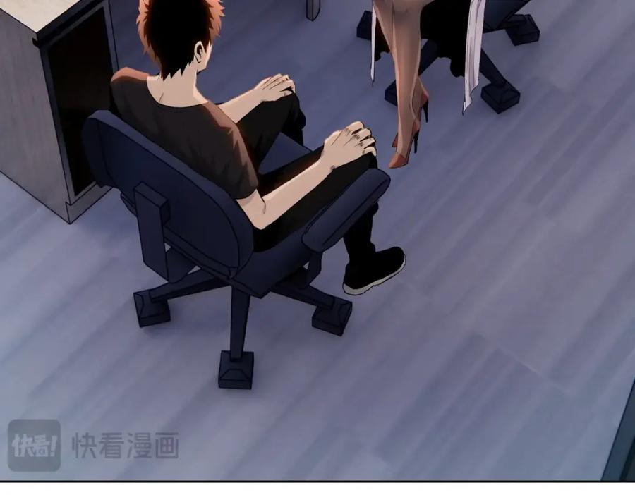 一把杀猪刀，砍翻万界很合理吧？ 第1话 觉醒神级杀猪匠 第55页
