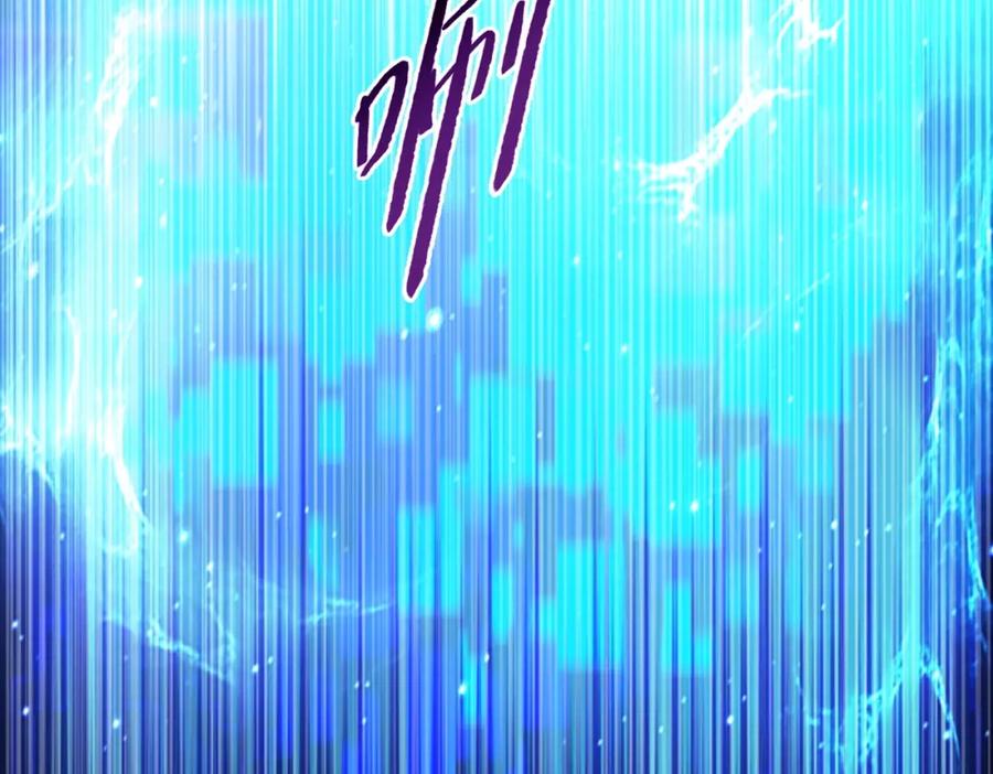 一把杀猪刀，砍翻万界很合理吧？ 第1话 觉醒神级杀猪匠 第254页