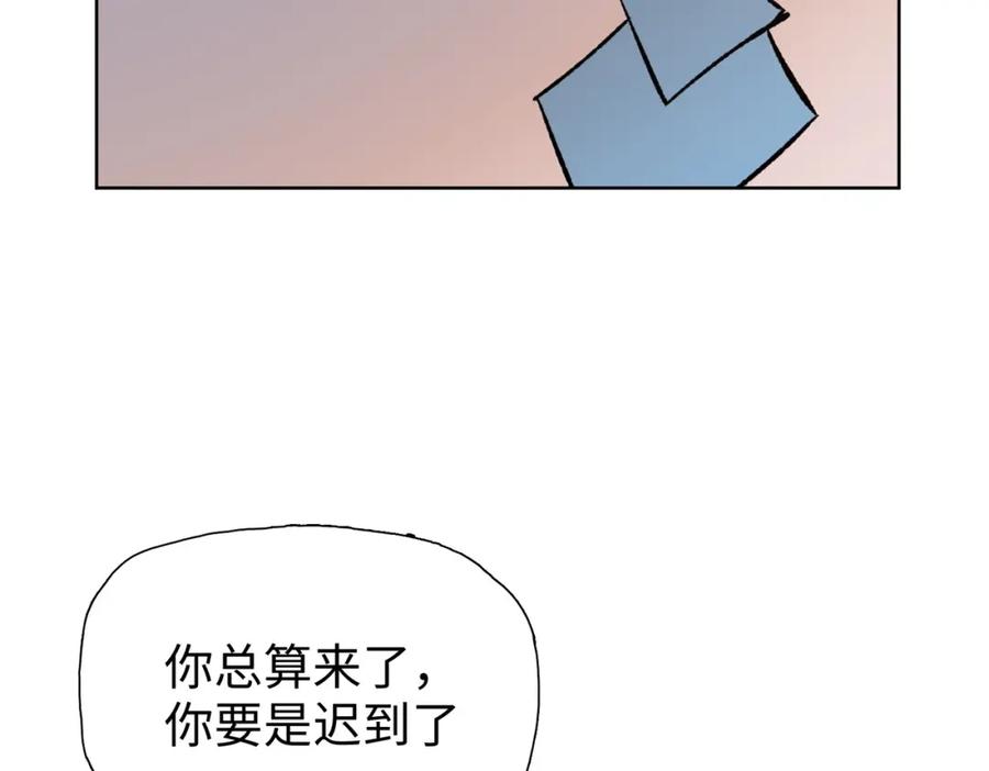 一把杀猪刀，砍翻万界很合理吧？ 第1话 觉醒神级杀猪匠 第108页