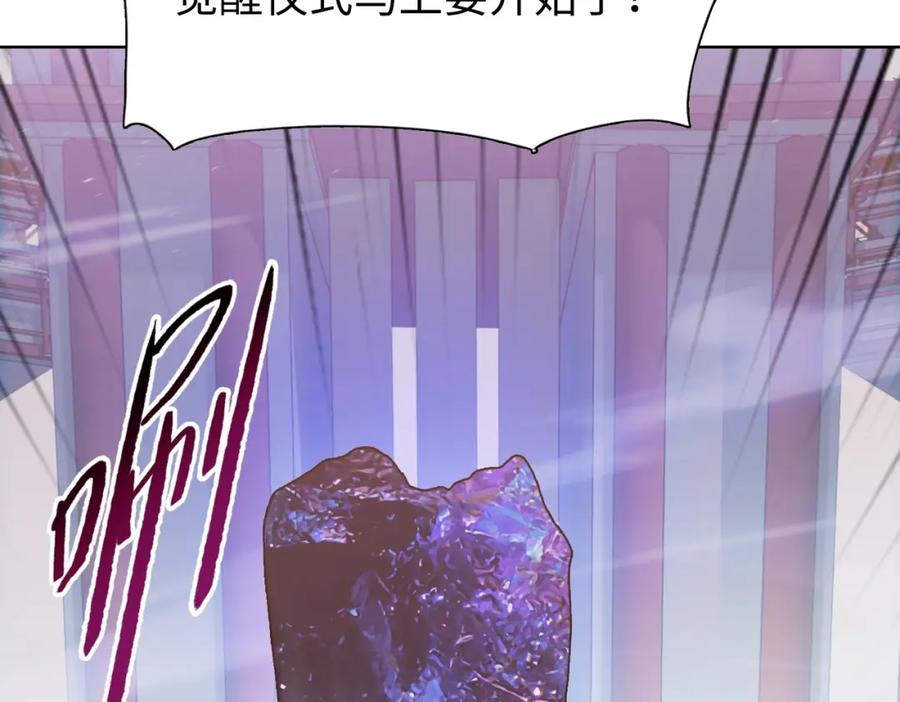 一把杀猪刀，砍翻万界很合理吧？ 第1话 觉醒神级杀猪匠 第135页