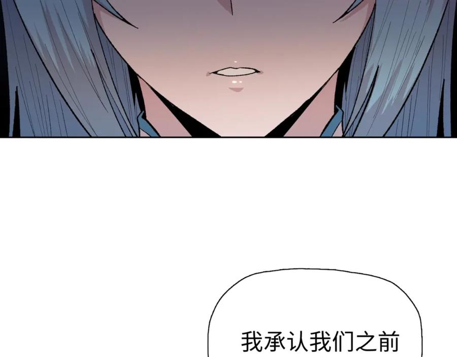 一把杀猪刀，砍翻万界很合理吧？ 第2话 一个杀猪的手劲大点合理吧？ 第88页
