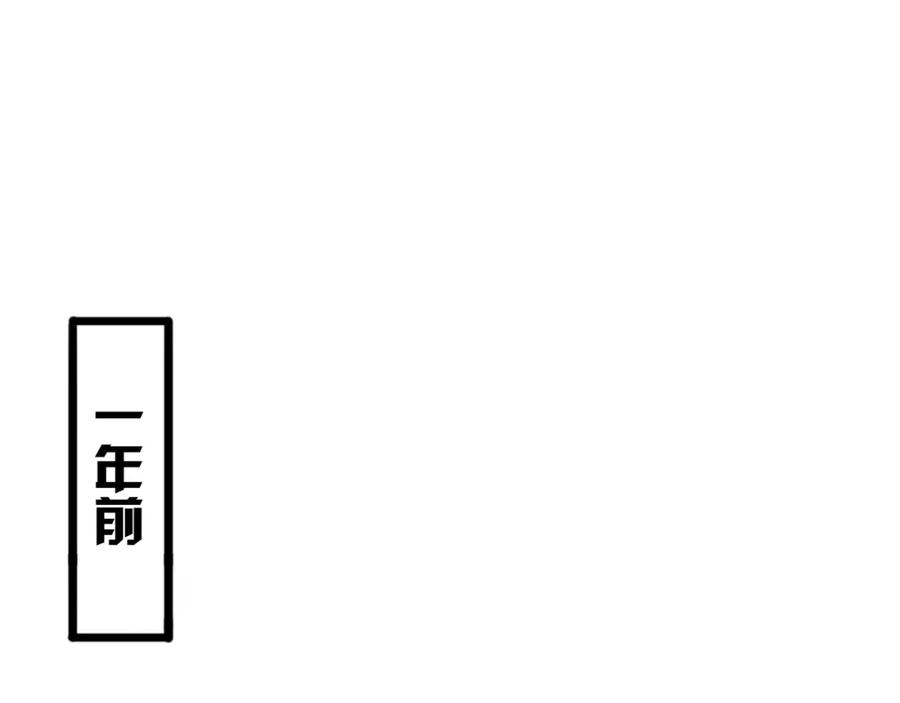 《DREAM》第3话 栖七的礼物（三） 第24页