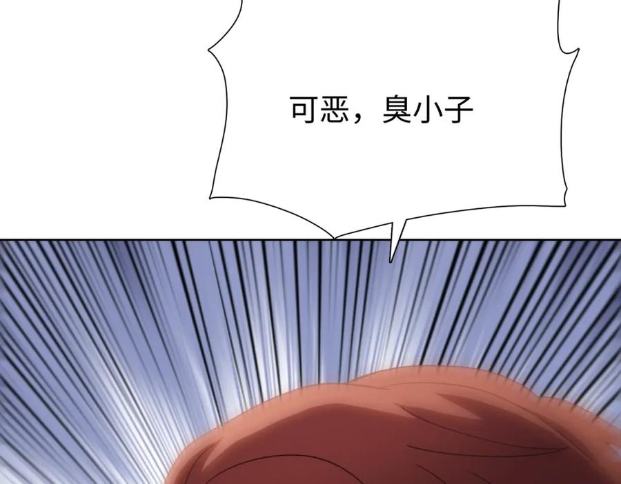 一把杀猪刀，砍翻万界很合理吧？ 第2话 一个杀猪的手劲大点合理吧？ 第148页