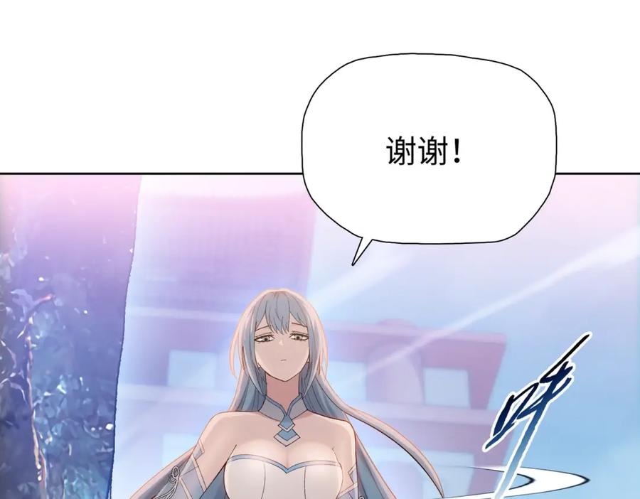 一把杀猪刀，砍翻万界很合理吧？ 第2话 一个杀猪的手劲大点合理吧？ 第76页