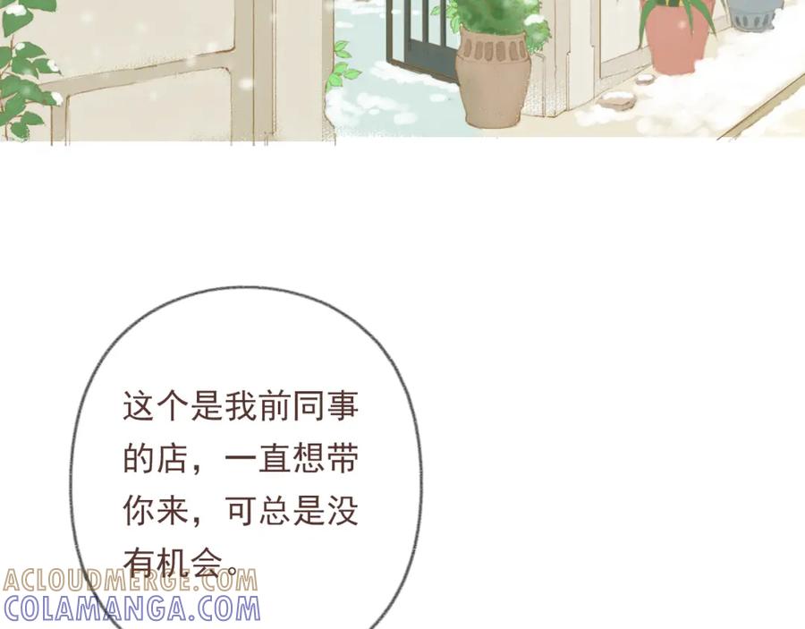 《DREAM》第3话 栖七的礼物（三） 第64页