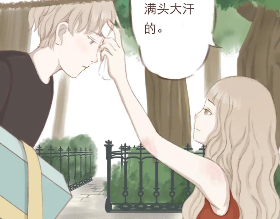 《DREAM》第3话 栖七的礼物（三） 第32页