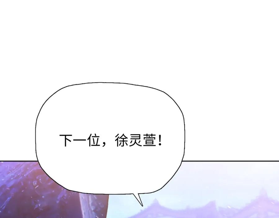 一把杀猪刀，砍翻万界很合理吧？ 第2话 一个杀猪的手劲大点合理吧？ 第35页