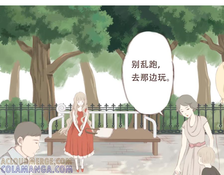 《DREAM》第3话 栖七的礼物（三） 第25页