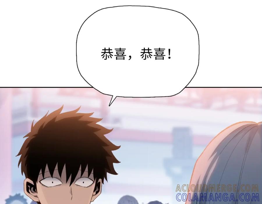 一把杀猪刀，砍翻万界很合理吧？ 第2话 一个杀猪的手劲大点合理吧？ 第85页